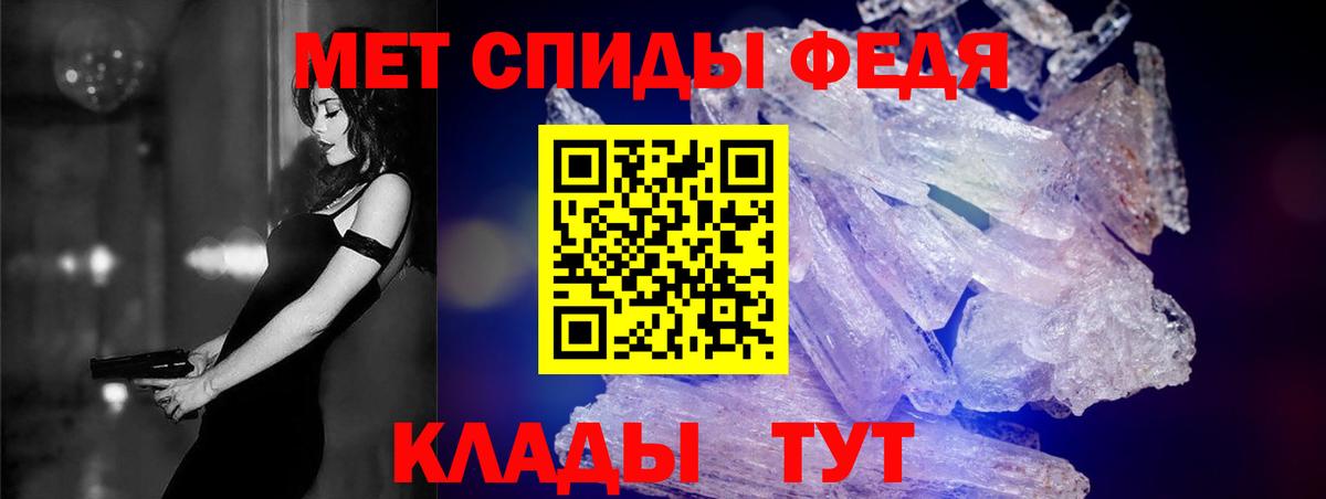 даркнет состав  Вход с VPN  Кинешма  АМФЕТАМИН  Amphetamine 98%  АМФ 