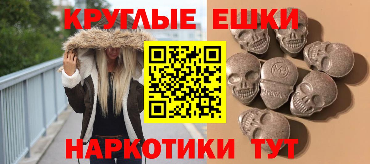 купить закладку  Вход с VPN  Кинешма  Ecstasy Punisher  ЭКСТАЗИ 
