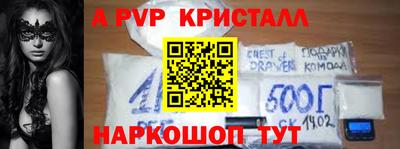 гашик Уссурийск