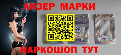 тгк Усть-Джегута