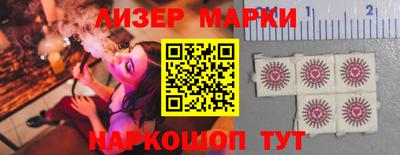 гашик Уссурийск
