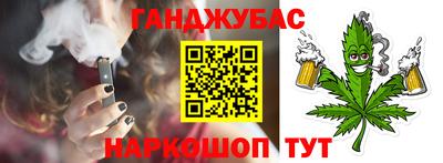 гашик Уссурийск