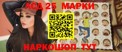 тгк Усть-Джегута