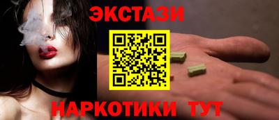 ECSTASY Усть-Илимск