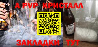 гашик Уссурийск