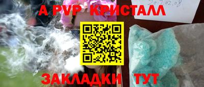 гашик Уссурийск