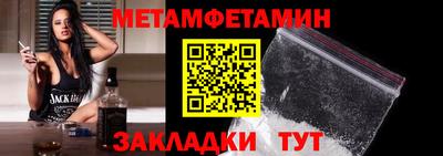 гашик Уссурийск