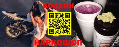 тгк Усть-Джегута