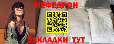 тгк Усть-Джегута