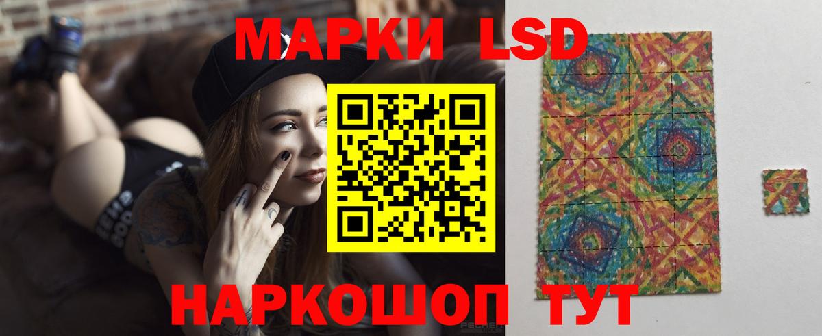 Кинешма  ЛСД экстази кислота  ЛСД экстази ecstasy  Вход с VPN 