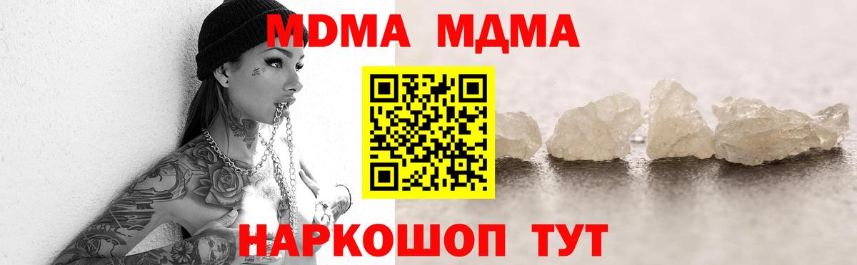 Кинешма  КОКАИН  Купить наркотик  Канабис  Меф МЯУ МЯУ   ГАШ  Вход с VPN  ГАШ  Альфа ПВП СОЛЬ кристаллы 