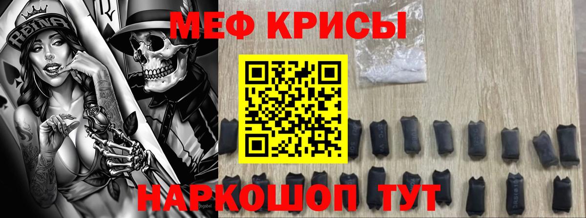 Мефедрон 4 MMC  Вход с VPN  МЯУ-МЯУ мяу мяу  Меф  МЕФ  Кинешма 