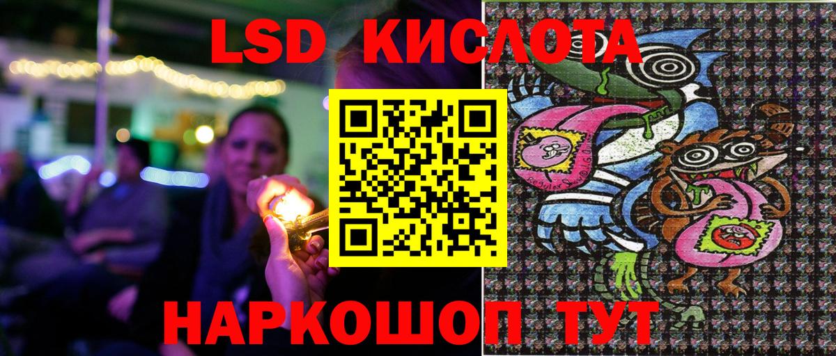 Марки N-bome 1,5мг Кинешма