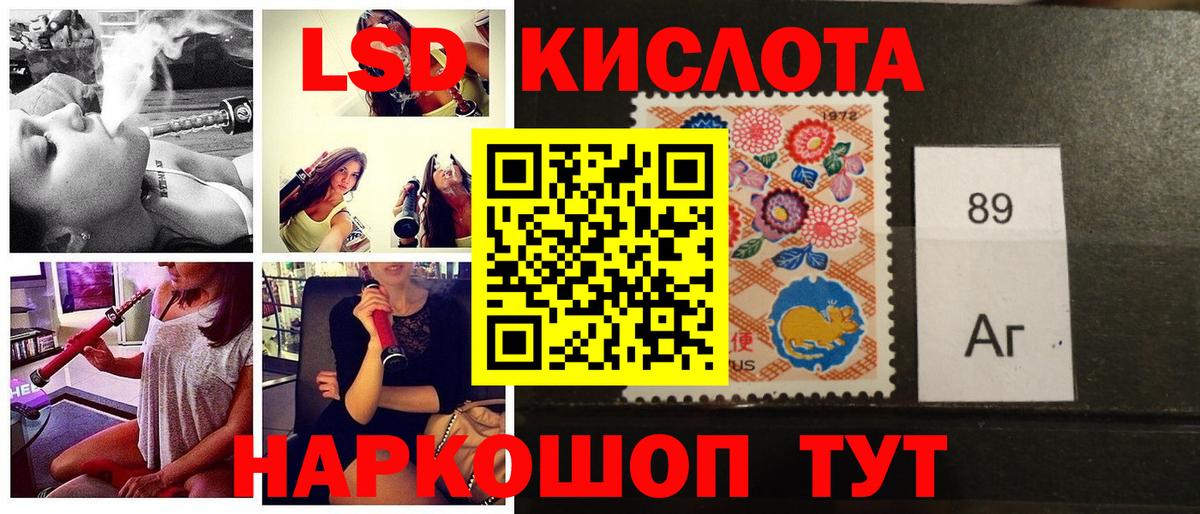 Наркотические марки 1,5мг  Марки NBOMe  где можно купить   Вход с VPN  Кинешма 