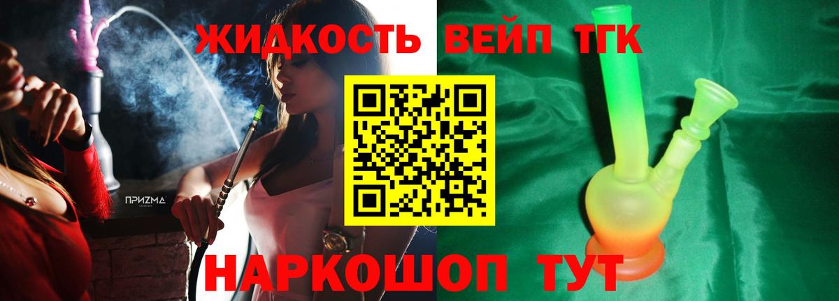  КОКАИН Кинешма